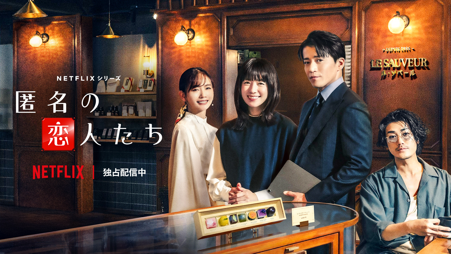 WORKS｜CHIZU Music Supervision, Inc.