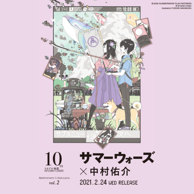 スタジオ地図10周年企画【グラニフ | スタジオ地図】コラボTシャツ5ヶ月連続リリース 第二弾 | スタジオ地図
